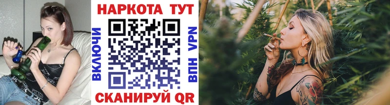 Наркота Абакан ГАШ кракен рабочий сайт Вейп ТГК Кокаин Alpha-PVP Мефедрон АМФ