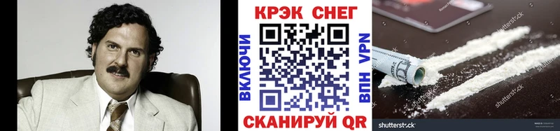 Кодеин Абакан