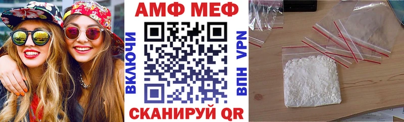 Amphetamine 97% даркнет сайт Абакан