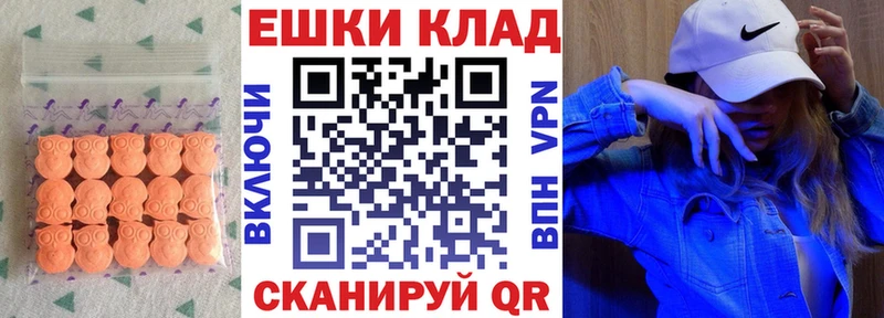Экстази mix  сколько стоит  Абакан 