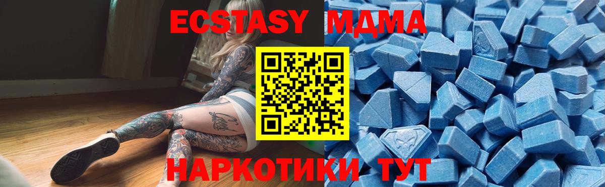 Экстази Дубай Абакан