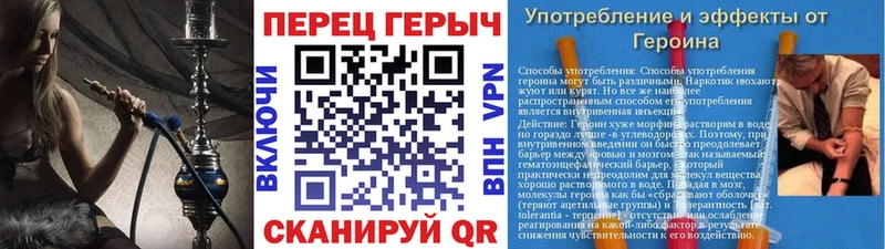 ГЕРОИН афганец  Абакан 