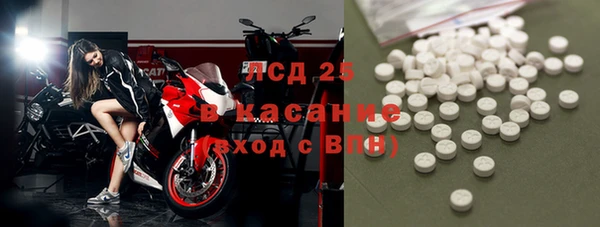 спайс Алексин