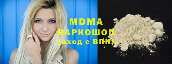 тгк Алзамай