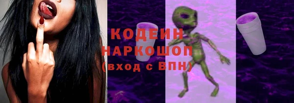 эйфоретик Абдулино