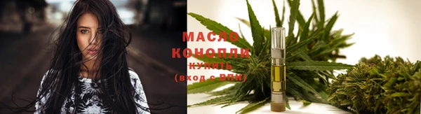 эйфоретик Абдулино