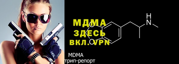 a pvp Абаза