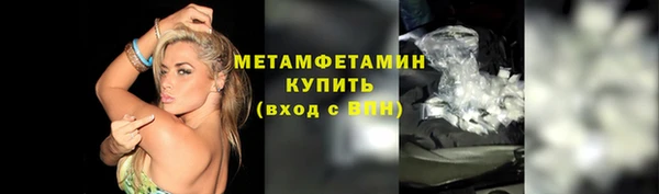 метамфетамин Алексеевка