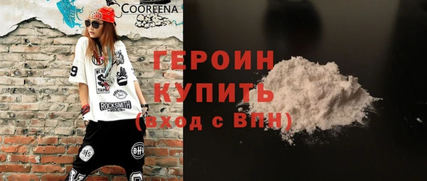 эйфоретик Абдулино