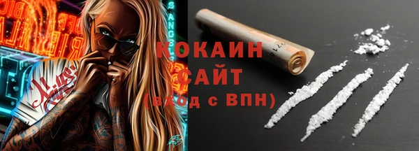 спайс Алексин