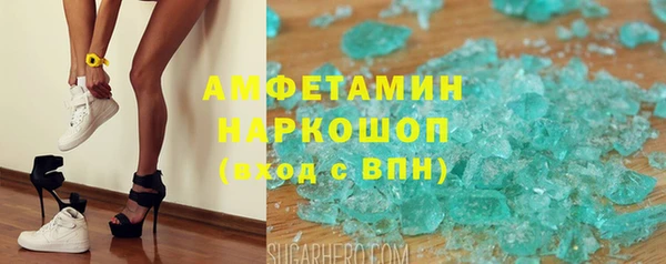 метамфетамин Алексеевка