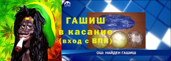 спайс Алексин
