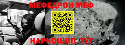 прущая мука Абакан