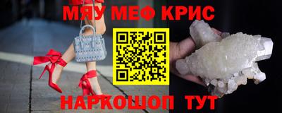 прущая мука Абакан