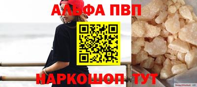 apvp Азнакаево