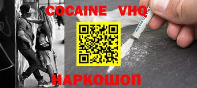 трава Абинск