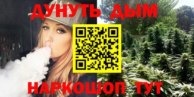 прущая мука Абакан
