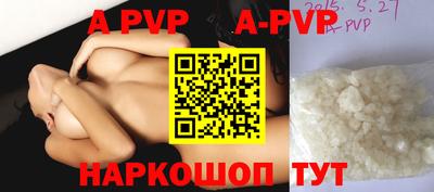 прущая мука Абакан