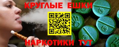 трава Абинск