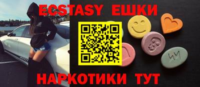 прущая мука Абакан