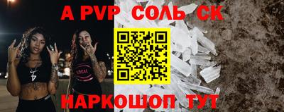 apvp Азнакаево