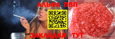 apvp Азнакаево