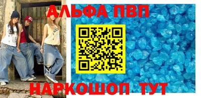 apvp Азнакаево