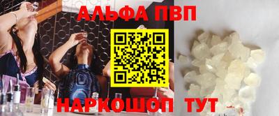 прущая мука Абакан