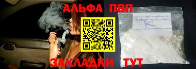 прущая мука Абакан