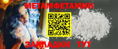 прущая мука Абакан