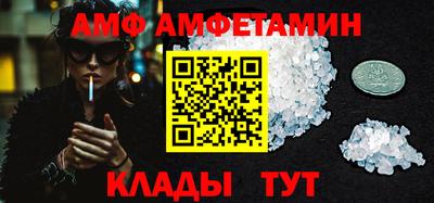 прущая мука Абакан