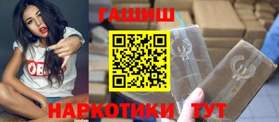 прущая мука Абакан