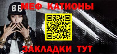 прущая мука Абакан