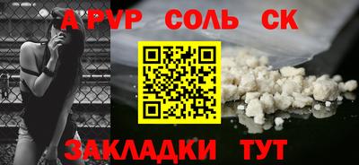 apvp Азнакаево