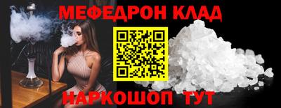 прущая мука Абакан