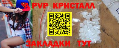 прущая мука Абакан
