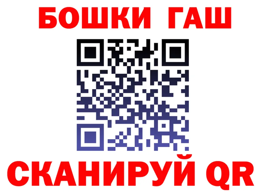 МАРИХУАНА тримм маркетплейс darknet hydra Абакан