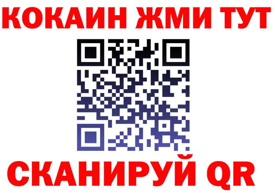 Метадон VHQ зеркало shop hydra Абакан