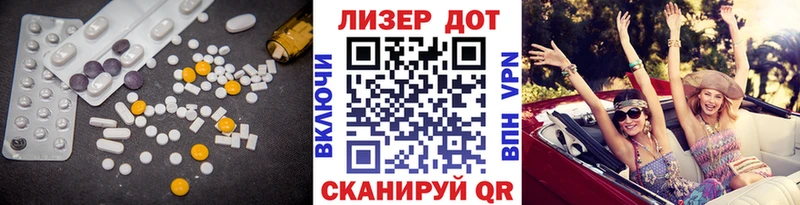 Лсд 25 экстази кислота  Абакан 