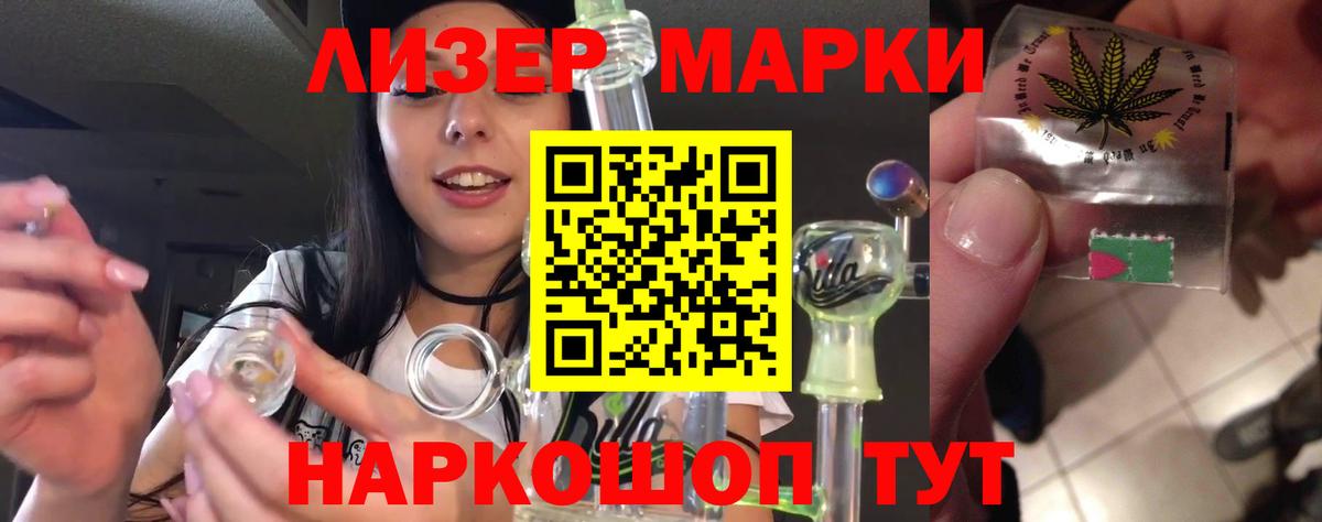 Абакан  Лсд 25 экстази кислота  Вход с VPN  Лсд 25 экстази ecstasy 