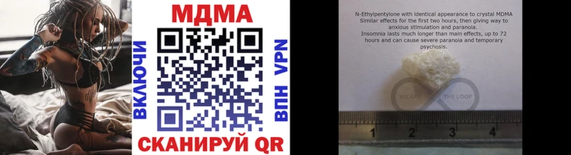 что такое наркотик  Абакан  MDMA кристаллы 