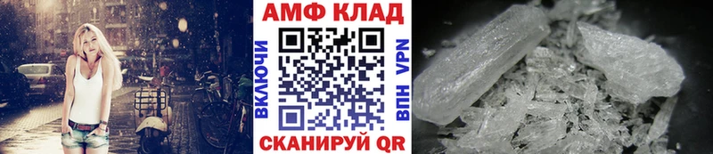 Метамфетамин пудра  где продают   Абакан 