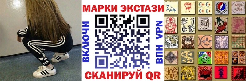 гидра ТОР  Абакан  Марки NBOMe 1,5мг 