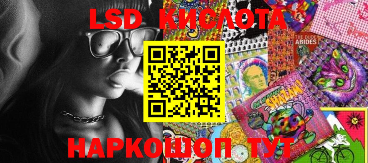 Наркотические марки  Марки N-bome 1500мкг  Вход с VPN  Марки N-bome 1500мкг  Абакан 
