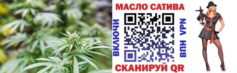 Дистиллят ТГК вейп  Абакан 