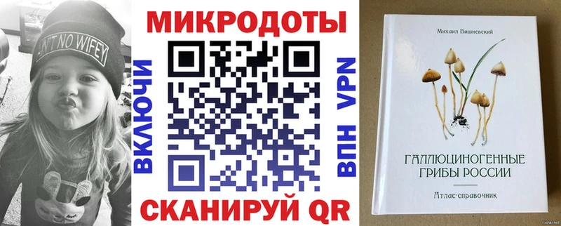 Псилоцибиновые грибы прущие грибы  Абакан 
